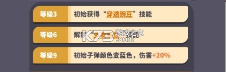 植物萌斗 v1.0.0 手游官方版 植物萌斗 v1.0.0 手游官方版