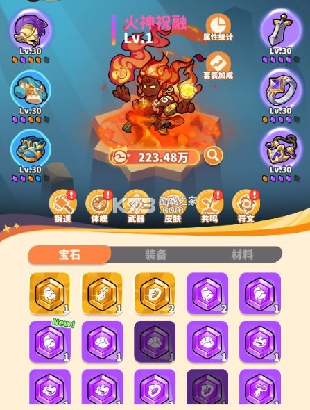 植物萌斗 v1.0.0 手游官方版 植物萌斗 v1.0.0 手游官方版