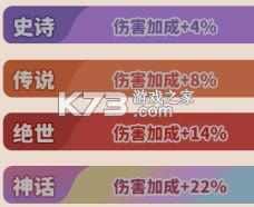 植物萌斗 v1.0.0 手游官方版 植物萌斗 v1.0.0 手游官方版