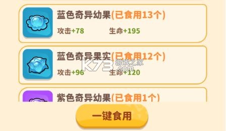 植物萌斗 v1.0.0 手游官方版 植物萌斗 v1.0.0 手游官方版