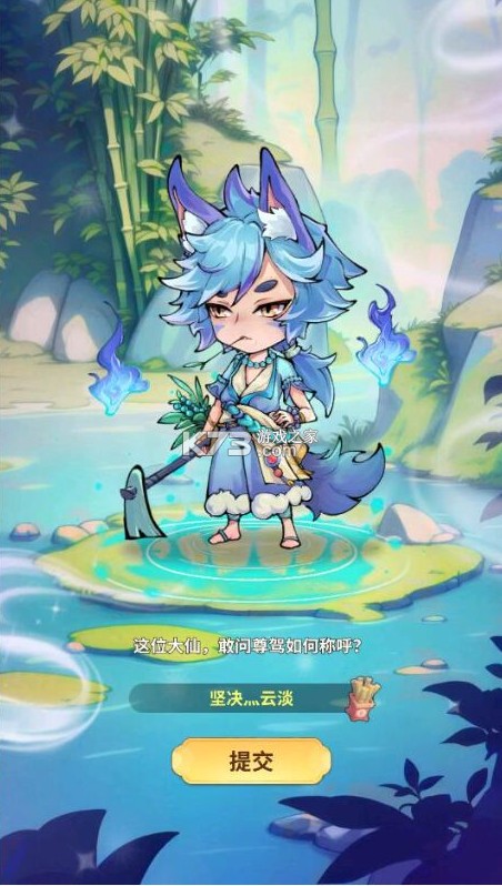 西游冒险 v1.0.0 0.05折送满星阵容版 截图