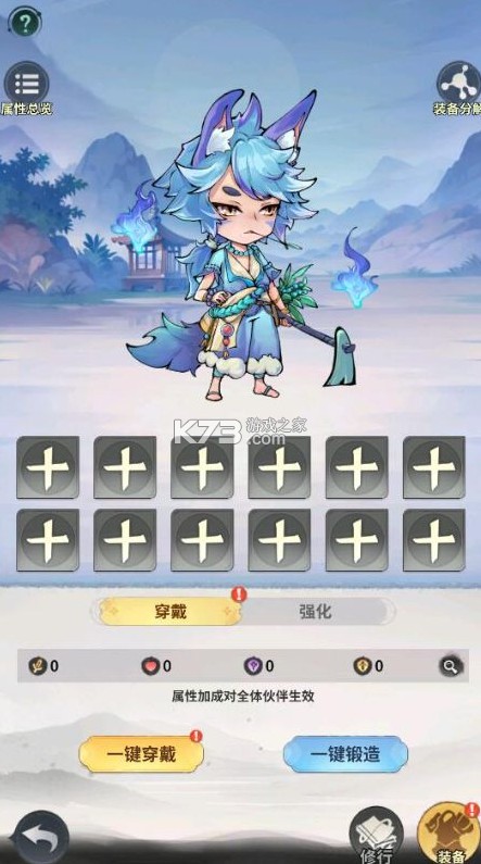 西游冒险 v1.0.0 0.05折送满星阵容版 截图