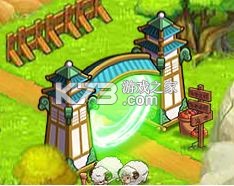 小小村长 v2.0.614 vivo版 小小村长 v2.0.614 vivo版