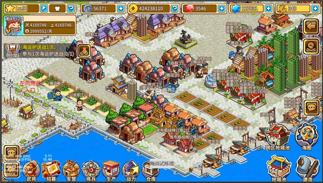 小小村长 v2.0.614 vivo版 小小村长 v2.0.614 vivo版