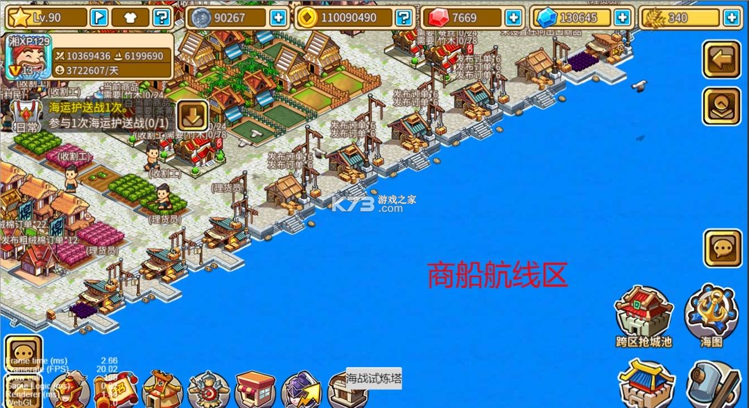 小小村长 v2.0.614 vivo版 小小村长 v2.0.614 vivo版