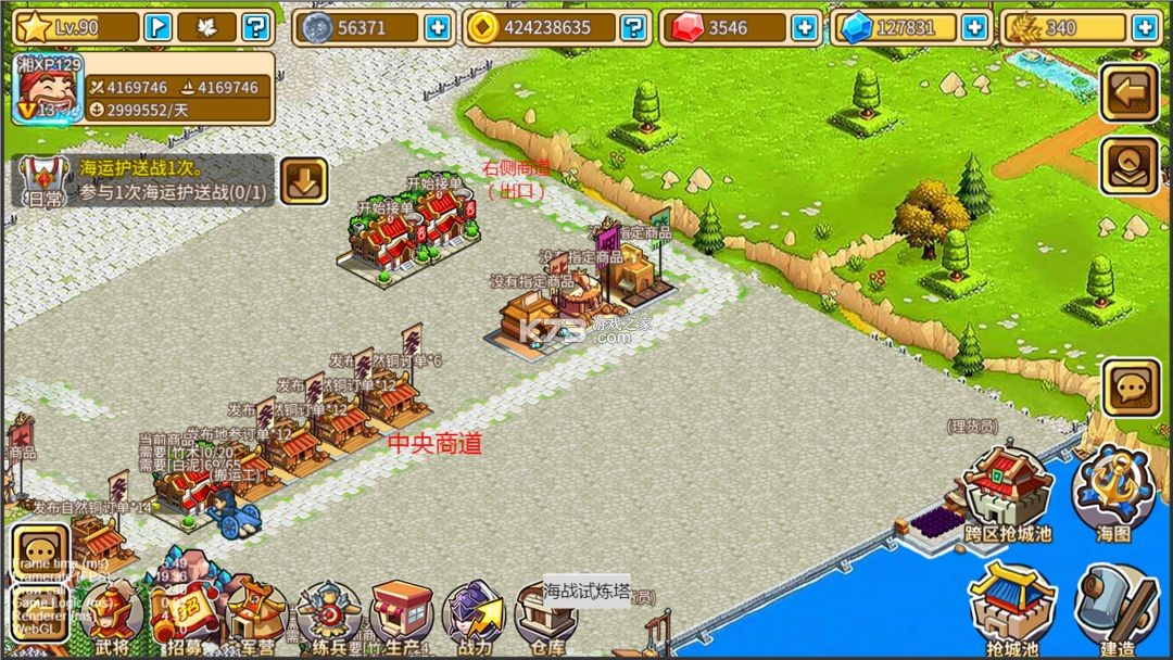 小小村长 v2.0.614 vivo版 小小村长 v2.0.614 vivo版