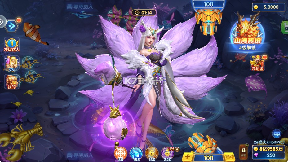 捕鱼大赛 v3.10.0 手游官方版 截图