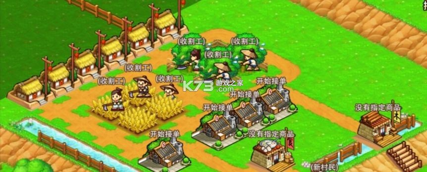 小小村长 v2.0.614 腾讯版 小小村长 v2.0.614 腾讯版