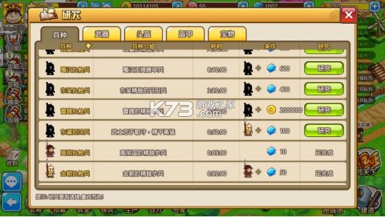 小小村长 v2.0.614 oppo版 小小村长 v2.0.614 oppo版