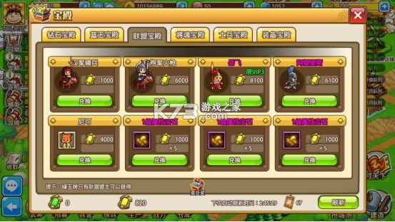 小小村长 v2.0.614 oppo版 小小村长 v2.0.614 oppo版