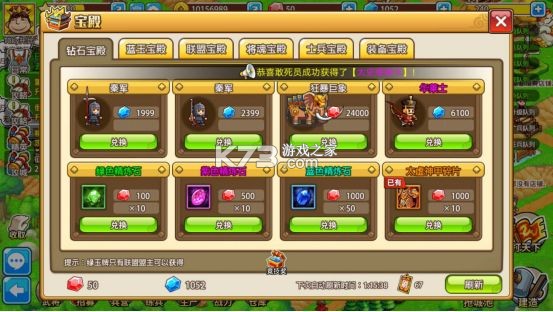 小小村长 v2.0.614 oppo版 小小村长 v2.0.614 oppo版