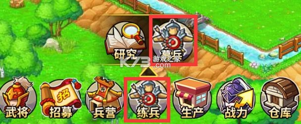 小小村长 v2.0.614 oppo版 小小村长 v2.0.614 oppo版