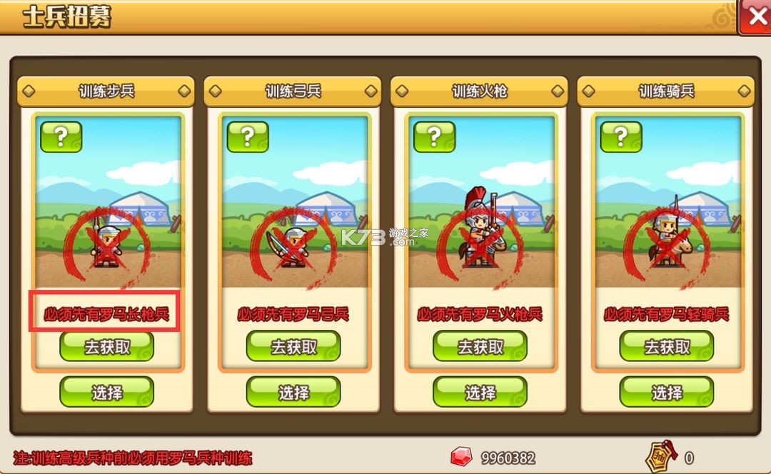 小小村长 v2.0.614 oppo版 小小村长 v2.0.614 oppo版