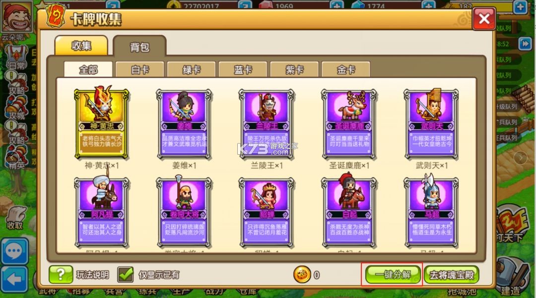 小小村长 v2.0.614 华为版 截图