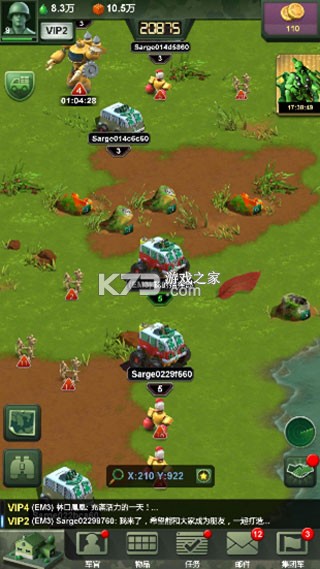 小小村长 v2.0.614 小米版 截图