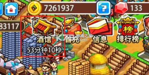 小小村长 v2.0.614 小米版 小小村长 v2.0.614 小米版