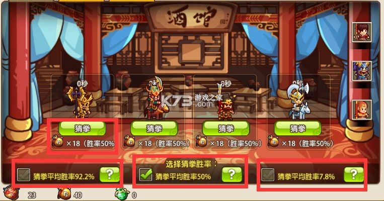 小小村长 v2.0.614 小米版 小小村长 v2.0.614 小米版