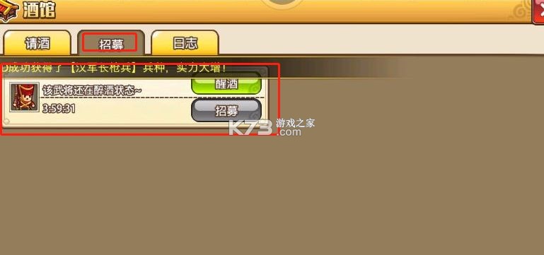 小小村长 v2.0.614 小米版 小小村长 v2.0.614 小米版