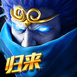 乱斗西游2小米版本v1.0.165