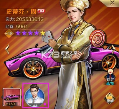 商道高手 v3.1347 华为版 截图