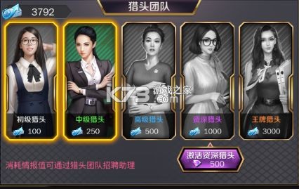 商道高手 v3.1347 华为版 截图