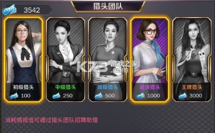 商道高手 v3.1347 华为版 截图