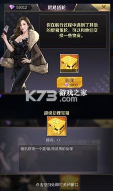 商道高手 v3.1347 华为版 截图