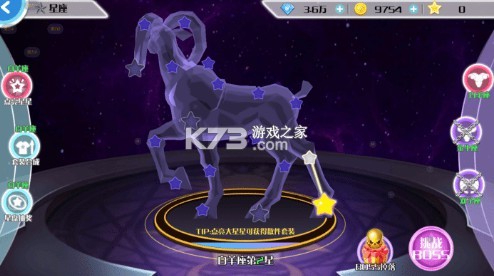 心舞 v22.0.0 官服 截图