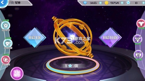 心舞 v22.0.0 官服 截图