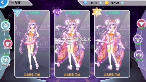 心舞 v22.0.0 官服 截图