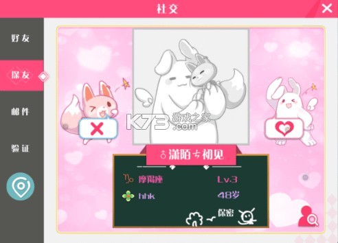 心舞 v22.0.0 小米版 截图