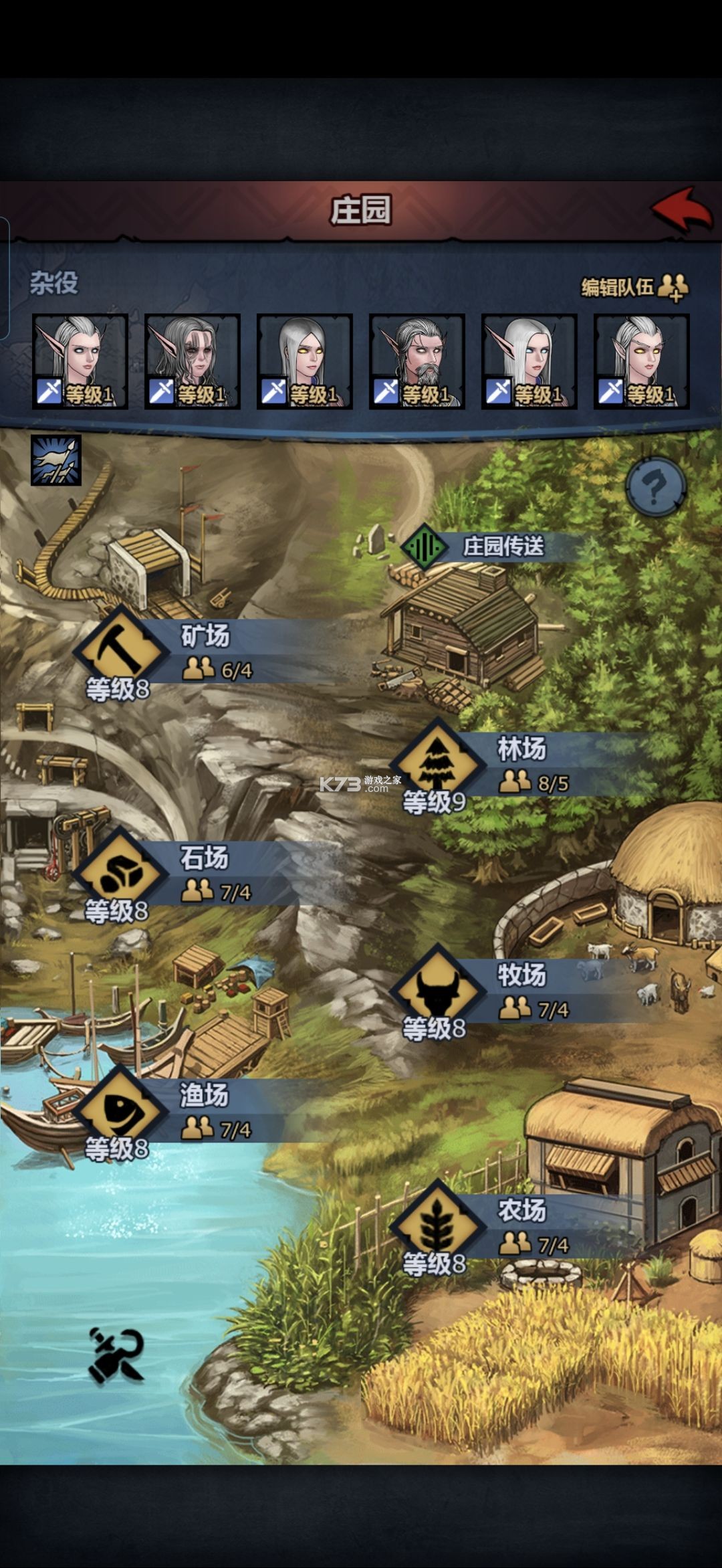 诸神皇冠 v2.1.28.65181 华为版 截图