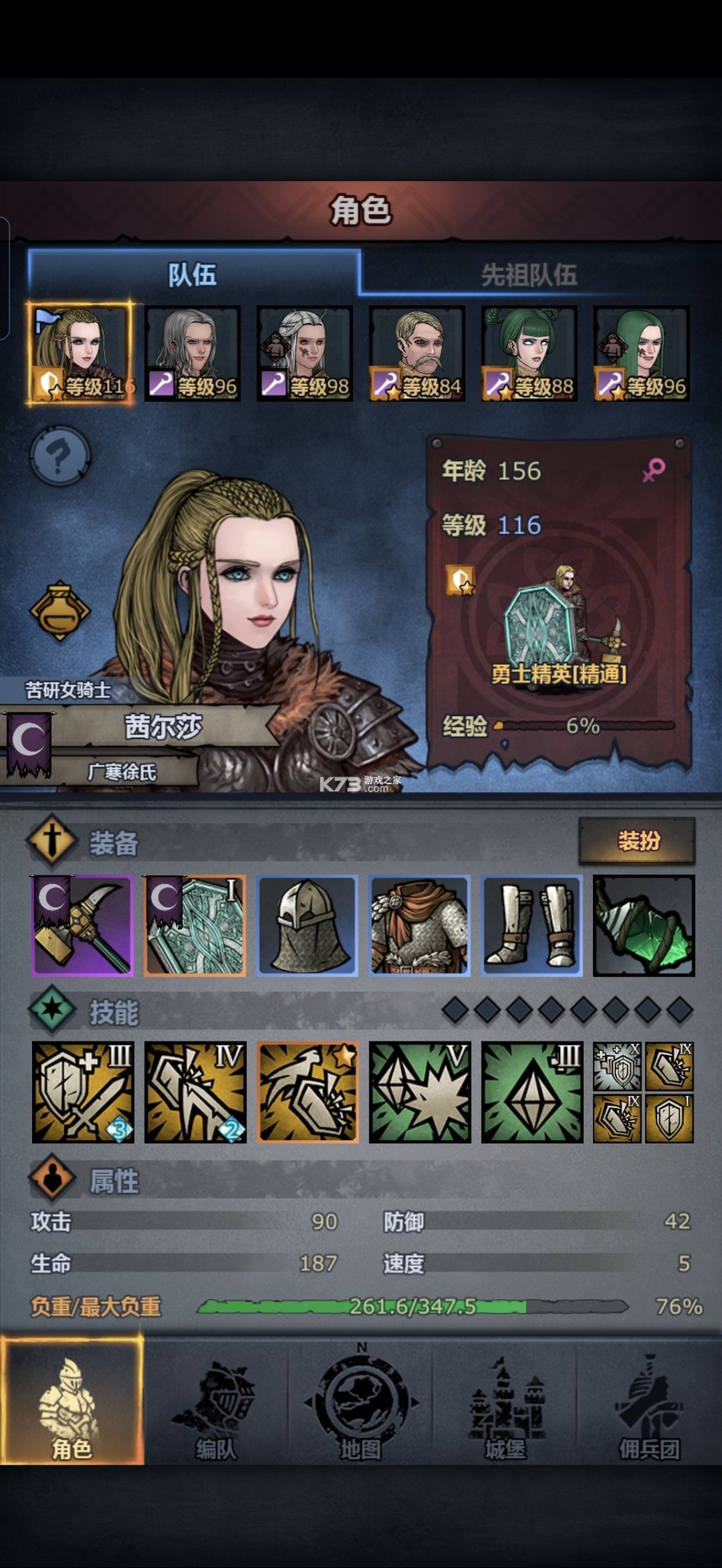 诸神皇冠 v2.1.28.65181 华为版 截图