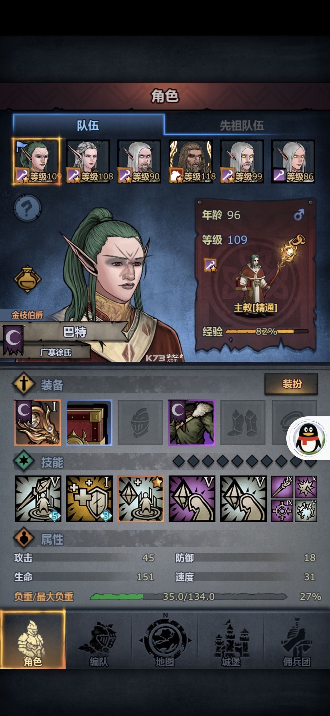 诸神皇冠 v2.1.28.65181 华为版 截图