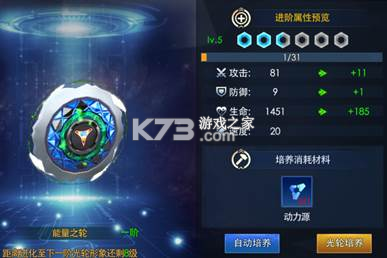 奥特曼热血英雄 v1.37 腾讯版 截图