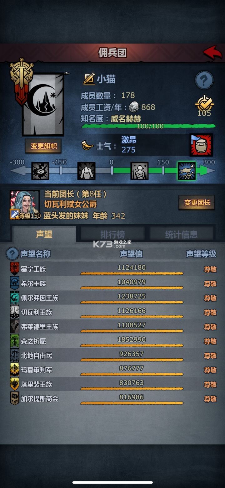 奥特曼热血英雄 v1.41 果盘版 截图