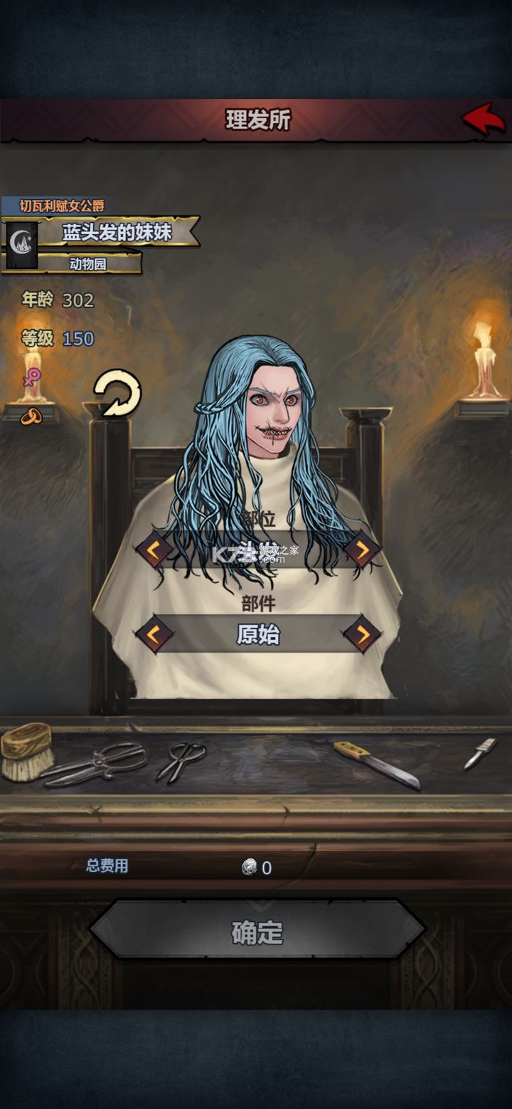 奥特曼热血英雄 v1.41 果盘版 截图