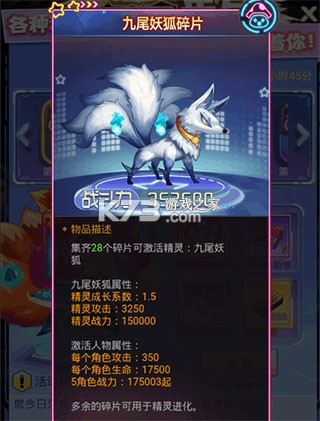 冒险王3OL v10.1.16 vivo版