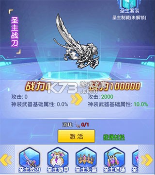 冒险王3OL v10.1.16 vivo版