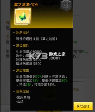 冒险王3OL v10.1.16 vivo版