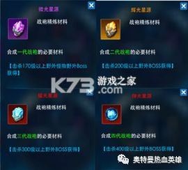 奥特曼热血英雄 v1.41 果盘版 截图