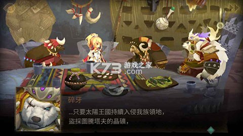 万象物语 v4.6.0 bilibili版 万象物语 v4.6.0 bilibili版
