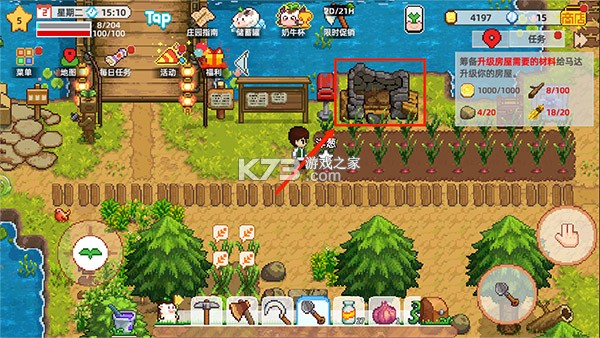 奶牛镇的小时光 v3.0.0 小米版 截图