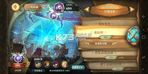 万象物语 v4.6.0 腾讯版 截图