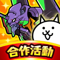 猫咪大战争 v15.0.0 台服