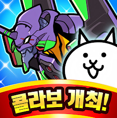 猫咪大战争韩服最新版v15.0.0