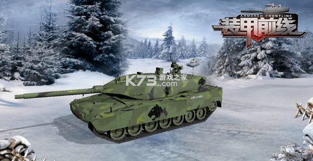 装甲前线 v1.45.11 oppo版 截图