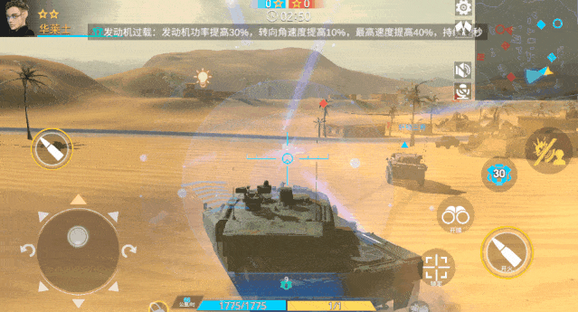 装甲前线 v1.45.11 oppo版 截图