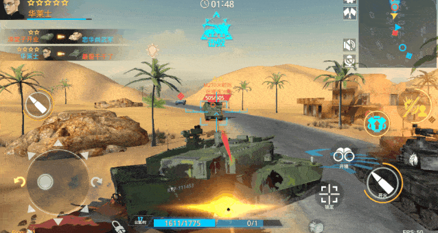 装甲前线 v1.45.11 oppo版 截图