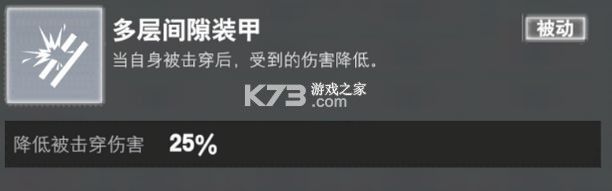 装甲前线 v1.45.11 小米版 装甲前线 v1.45.11 小米版